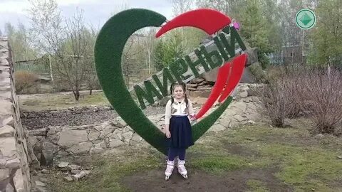 Юла мирный саха