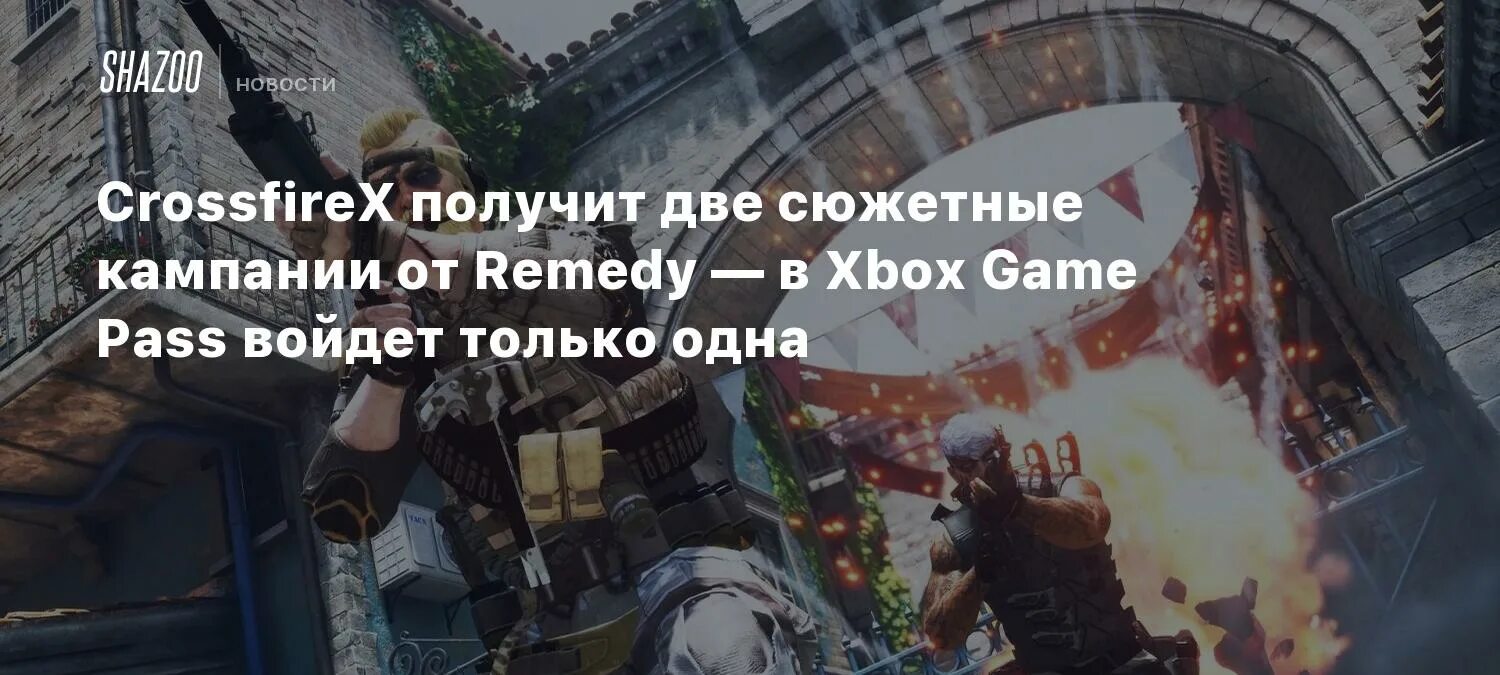 Только вы вошли в его. Только вы вошли в его