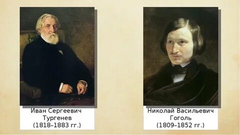 Разговоры о важном 1 апреля 2024 гоголь