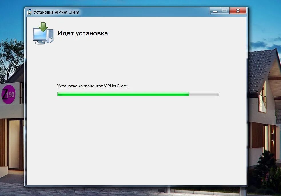 Установка VIPNET. Випнет как установить. Установка VIPNET client 4. VIPNET client установочный комплект. Vipnet prime