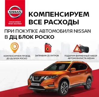 Роско рубцовск