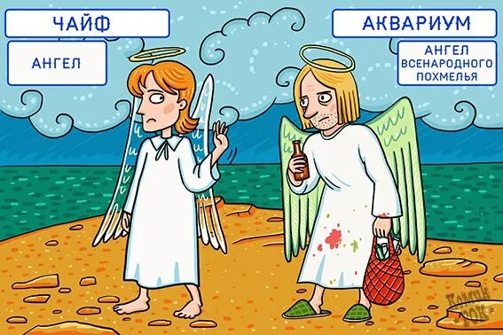 Похмелье текст песни. Похмелье текст песни. Похмелье текст песни. Похмелье симптомы. Похмелье после 30 лет.