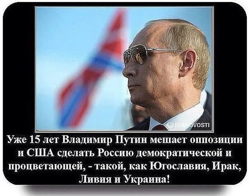 Цитаты Путина. Фото Путина с Цитатами. Ненавижу Путина. Демотиваторы про Путина.