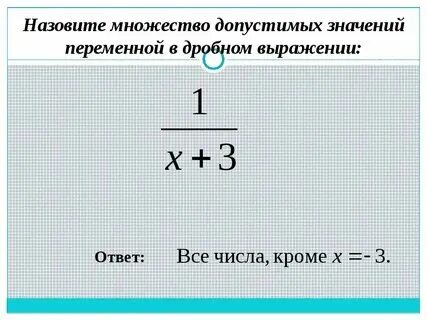 Множество допустимых операций