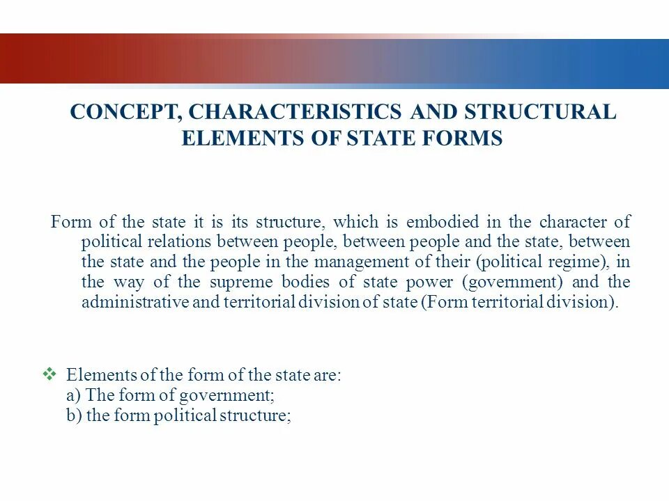 States formed. Forms of the State. Forms of government. Forms of Politics. Characteristics of Constitutions.