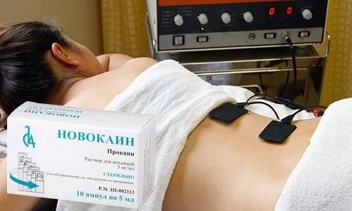 Электролечение амплипульс. Электрофорез с новокаином на поясничный отдел. Физиотерапия с карипазимом. Электрофорез с новокаином на поясничный отдел. Амплипульстерапия (смт).