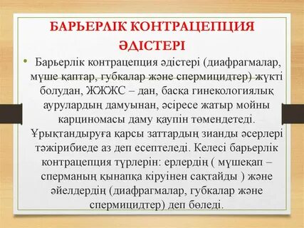 Сексуалдық вибраторларды пайдаланатын әйелдерді азаптау элементтері көрсетілген қысқаметражды фильмд