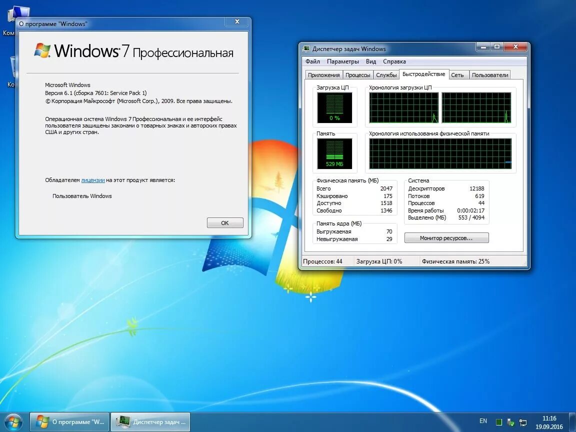 Виндовс 7 профессиональная скрины. Windows 7 professional sp1. Windows 7 Интерфейс. Виндовс 7 Интерфейс Windows. Windows 7 reg