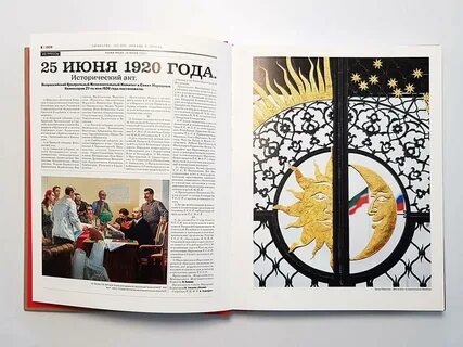 Книга татарстан