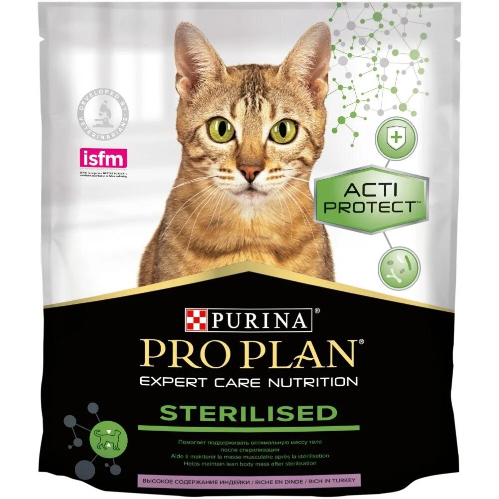 Purina Pro Plan для кошек Sterilised. Pro Plan Sterilised индейка. Проплан ACTIPROTECT для стерилиз.кошек индейка 400 г. Pro Plan Expert Care Nutrition Sterilised для кошек. Pro plan екатеринбург