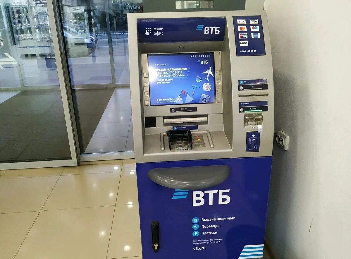 Втб банк сколько можно снять в банкомате. Банкомат ВТБ 8600. ВТБ Калуга терминал. Номер банкомата ВТБ. Современный Банкомат.