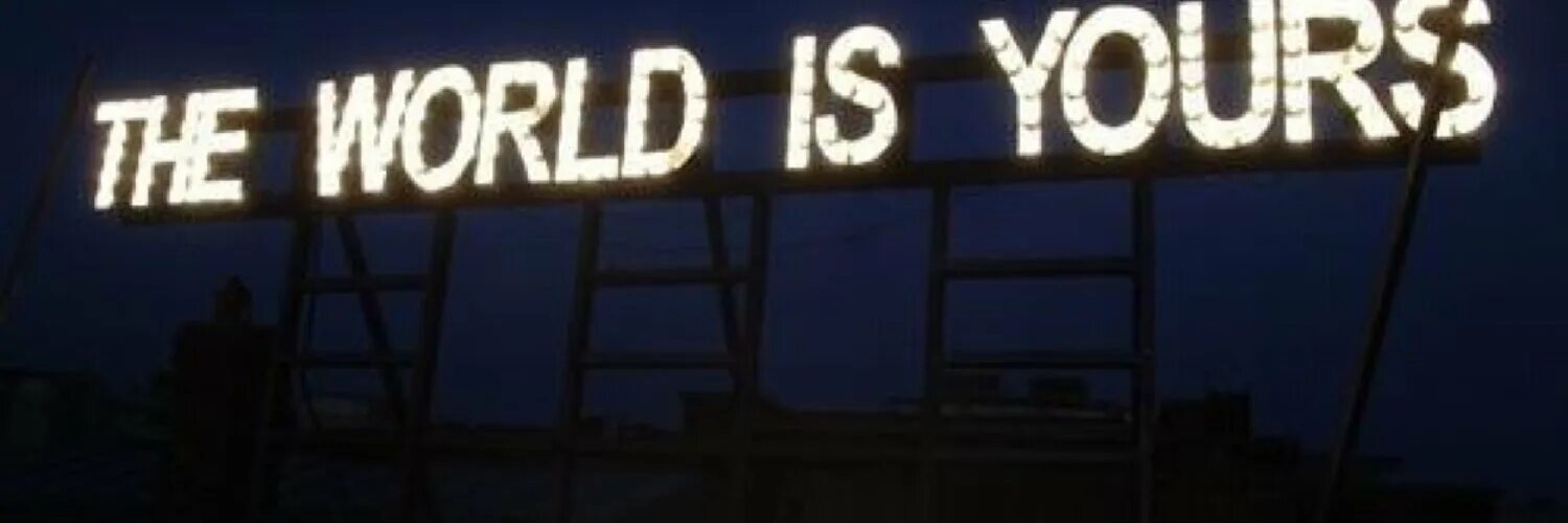 The World is yours. Дирижабль the World is yours gif. The World is yours надпись. The World is yours обои на телефон.