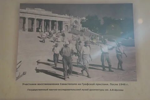 Участники восстановления