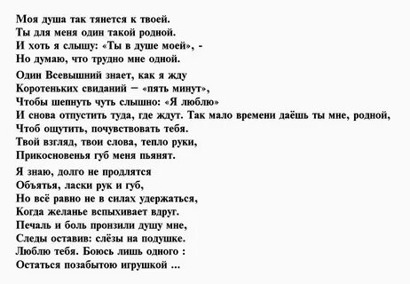 я вас больше, чем люблю": 10 самых проникновенных историй любви разных...