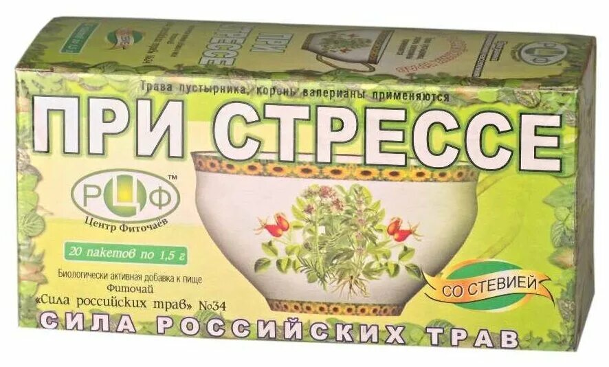 чай сила российских трав ф/п № 20. чай при климаксе сила российских трав. сила российских трав чай стевия ф/п 1 г №20. фиточай сила трав. фиточай от аллергии№15 сила российских трав.