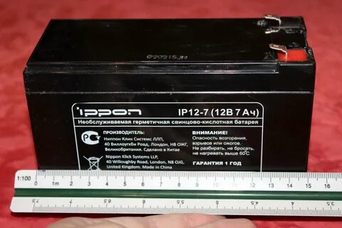 Батарея для ибп ip12 9