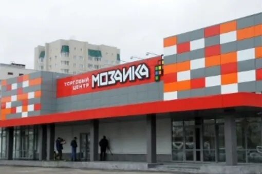 Тц мозаика парковка. Магазин балтийский железногорск красноярский. Сосновоборск магазины. Сибирский городок красноярск говорова. Железногорск ленинградский проспект.
