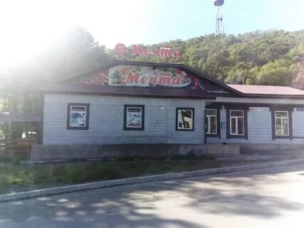 Мечта петропавловск