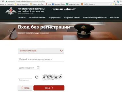 Новый сайт мо