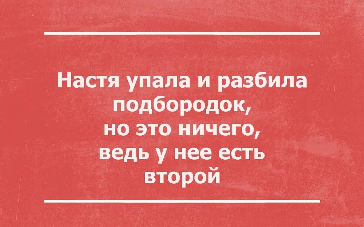 Сказал сарказм. Сарказмы смешные. Саркастический юмор. Картинки чёрный юмор сарказм. Саркастичные шутки.