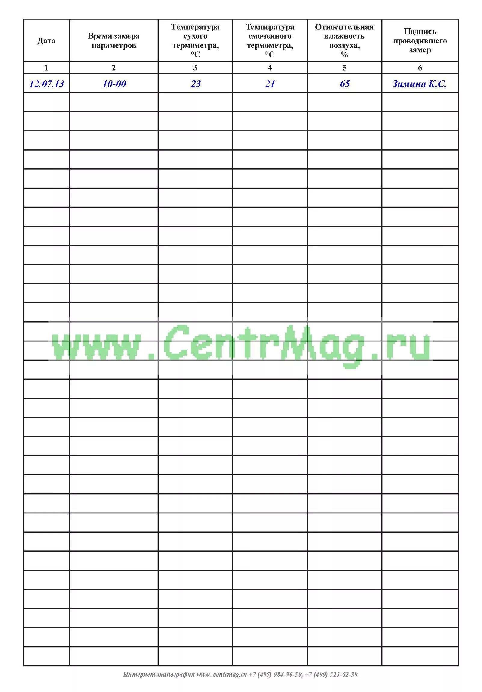 журнал температурно-влажностного режима. журнал измерения температуры воздуха. журнал измерения температуры и влажности воздуха на складе. книга учета температуры окружающей среды. журнал регистрации температурного режима гигрометра.