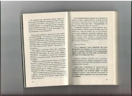 Хорхе любить