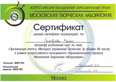 Молодежная самара расписание