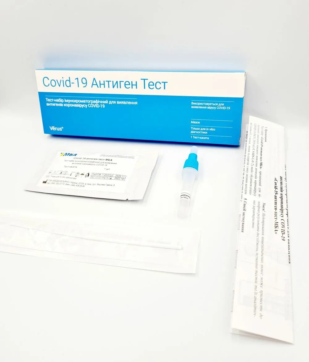 Набор для тестирования на антиген Covid-19. Тест Covid 19 antigen. Экспресс тест на антиген коронавируса. Экспресс тест на антиген к ковид 19 что это. Covid 19 s