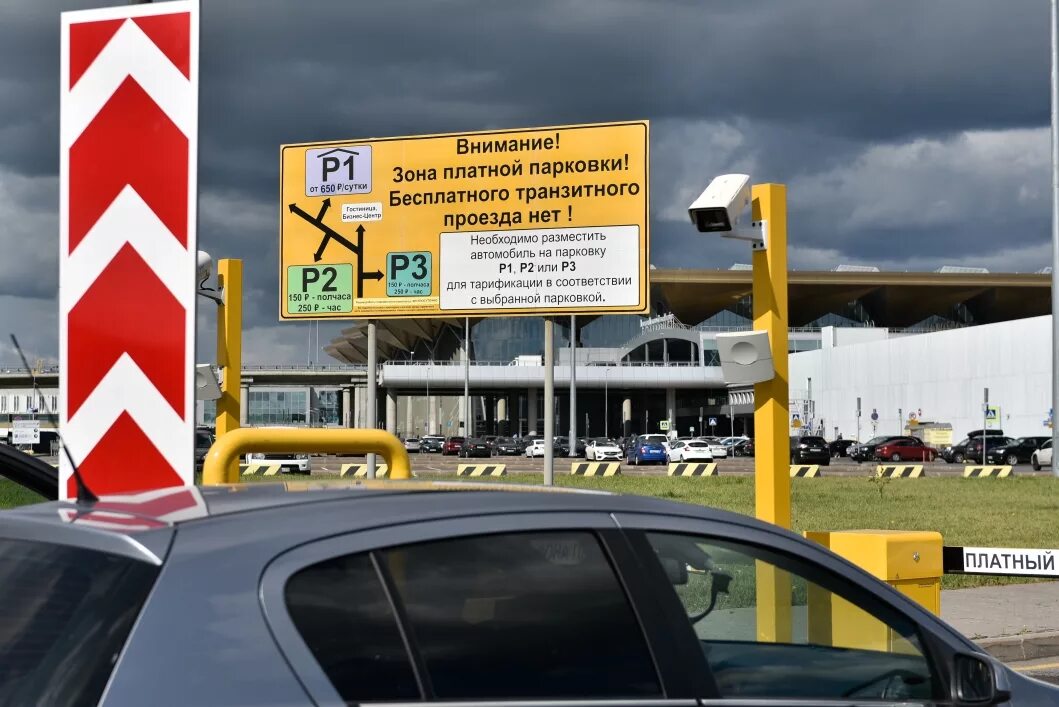 парковка p13 пулково. карта парковок пулково. многоуровневые парковки внуково. парковка р4. таблички для подземных парковок.