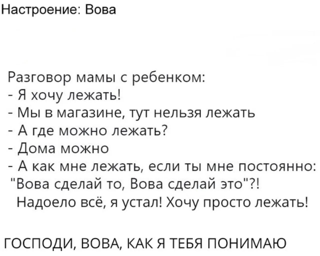 Диалог с мамой по русскому. Темы для разговора с мамой. Стих разговор с дочкой. Сайт для составления диалогов на английском. Образец диалога.