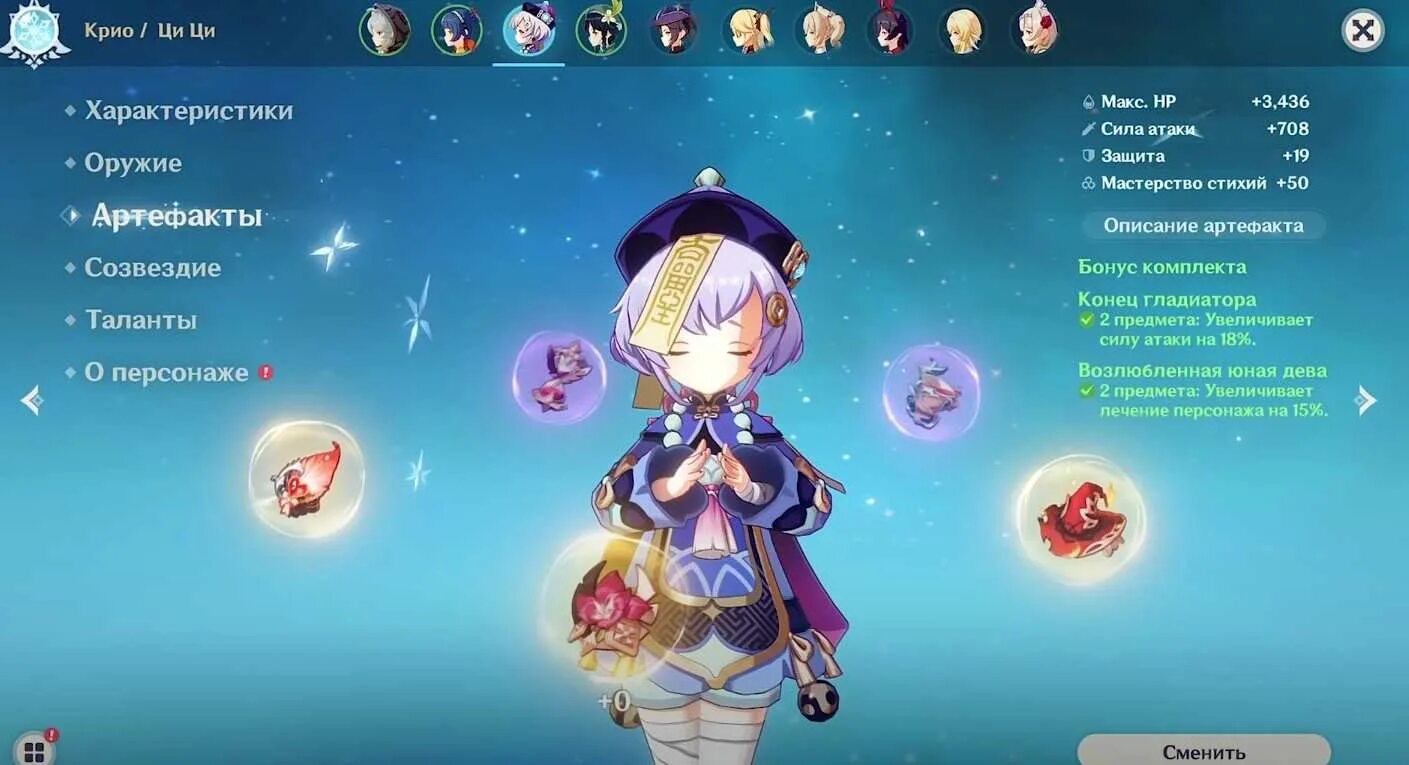 Ци ци геншин импакт. Ци гайд кеншин. Лань ци жэнь аниме. Алиса геншин импакт. Про ци ци.