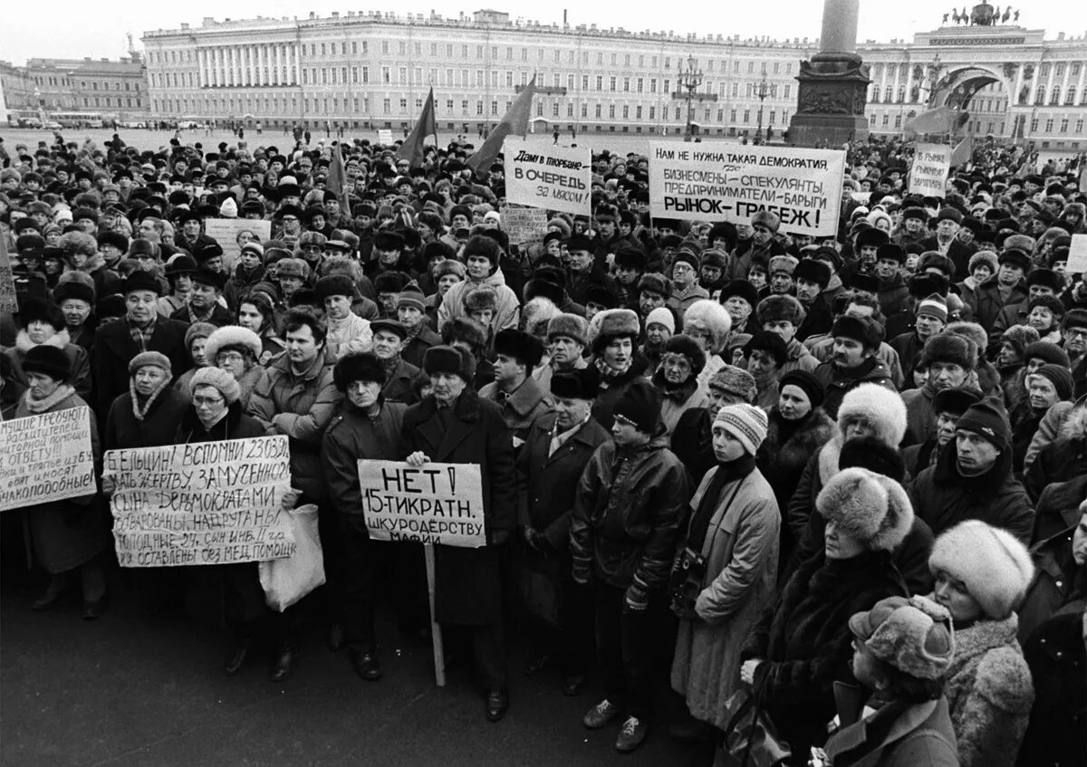 Приватизация очереди. Перестройка в России после 1990 года. Перестройка СССР 1991 год. Минтинги СССР перестройка. СССР В 80 годы перестройка.