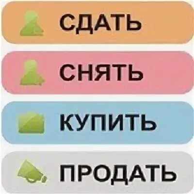Сдам продам сам