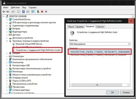 Установить звук 1