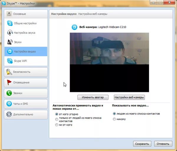 Проверка видео и звука веб камеры. Веб камера для скайпа. Демонстрация экрана в скайпе. Сделать фото с веб камеры ноутбука. Перевернутое изображение в скайпе на ноутбуке.