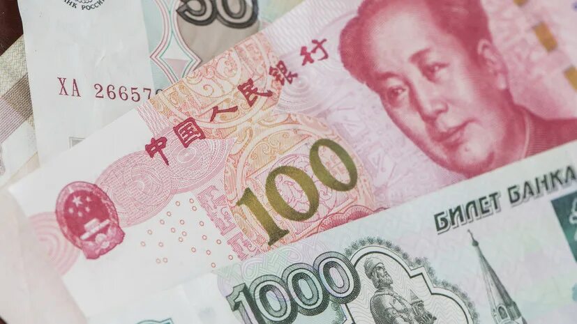 Юани в рубли. Китайская валюта в рублях. Китайские юани в рубли. Китайский юань к рублю.