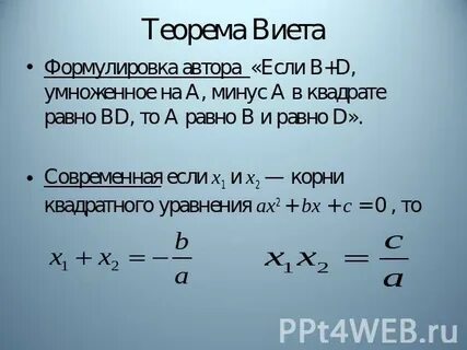 5 икс квадрат плюс 1 равно 0