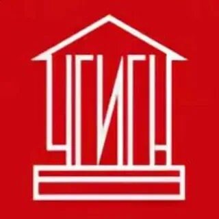 Гуманитарный институт чебоксары