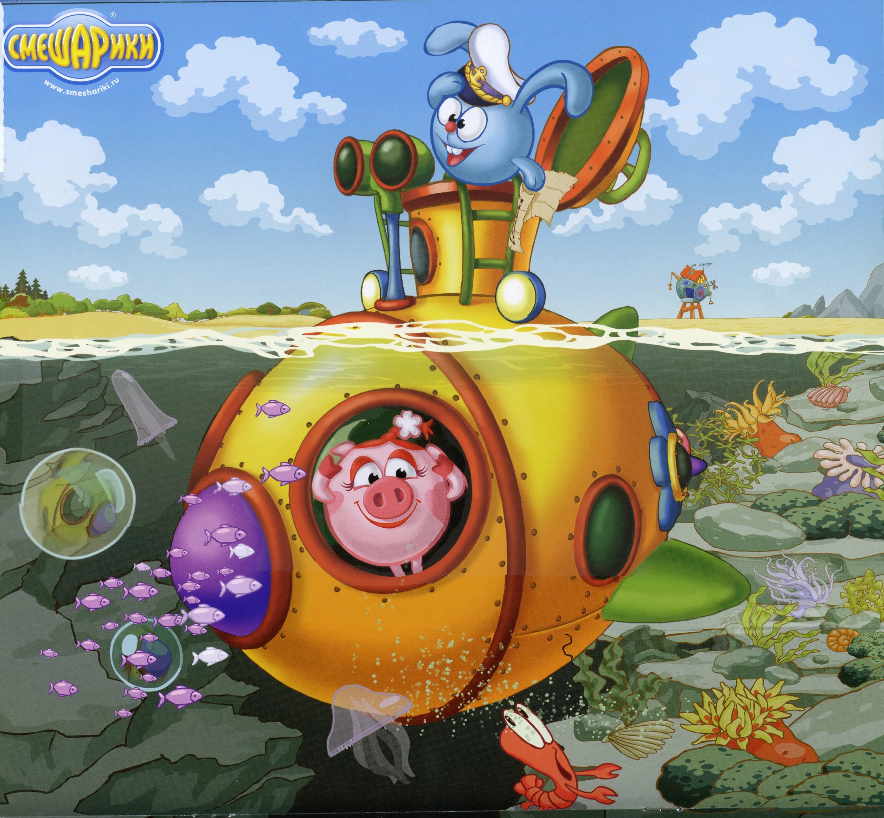 Субмарина батискаф. Батискаф для детей. Подводная лодка для детей. Батискаф для детей. Батискаф для детей.