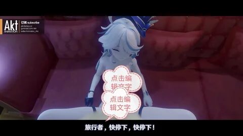 芙宁娜akt
