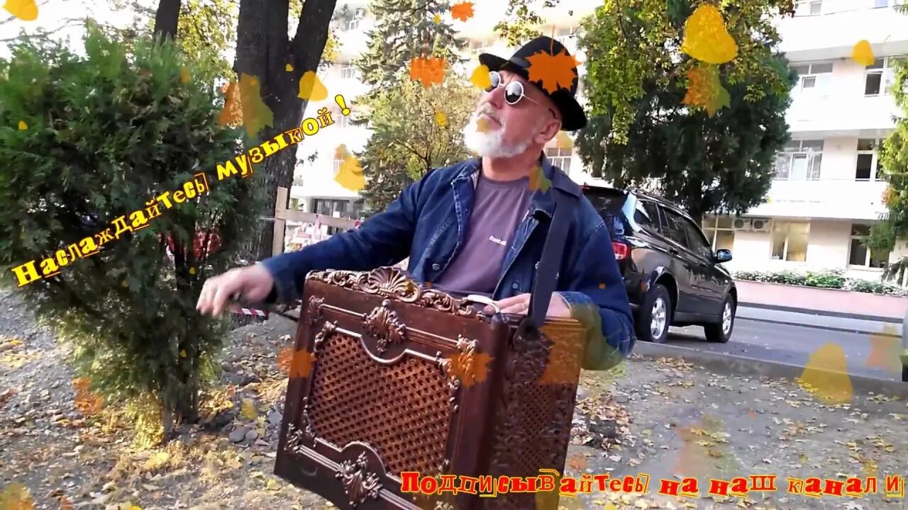 Звуки шарманки песня. Барбьери шарманка. Шарманка италия. Шарманка музыкальный инструмент. Шарманка инструмент.