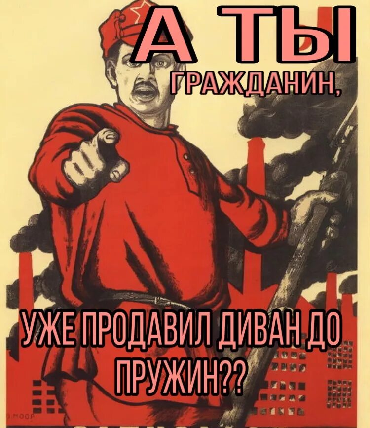 Родина завтра. А завтра родину продаст плакат. А завтра родину продашь. Родиной не торгую плакат. Плакат ....а потом родину продаст.