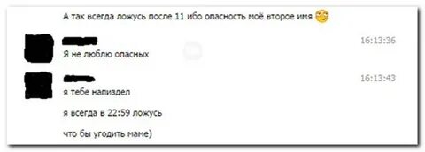 Комментарий 24.5