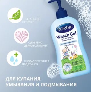 Гель для купания
