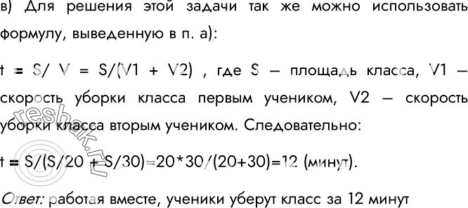 Упр 121 6 класс. Русский язык 6 класс упр 121.