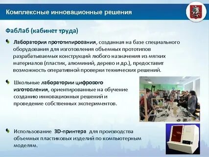 Услуга ориентированная
