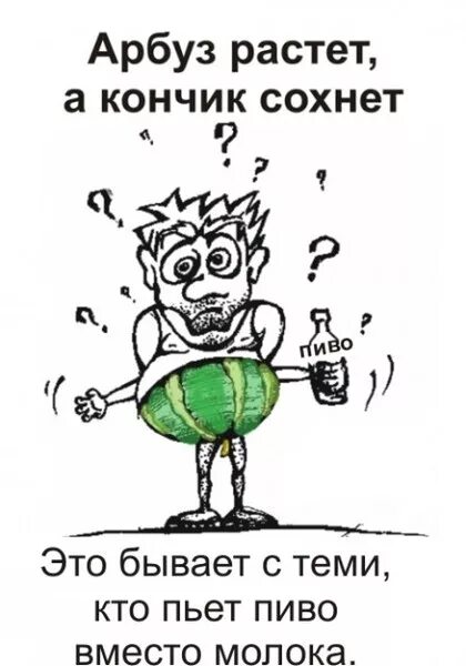 Я по тебе сохну. Анекдот про вымытые полы. Мемы жизненные 2023. Пил не просыхая. Пил не просыхая.