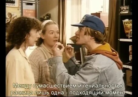 Добро пожаловать в психушку