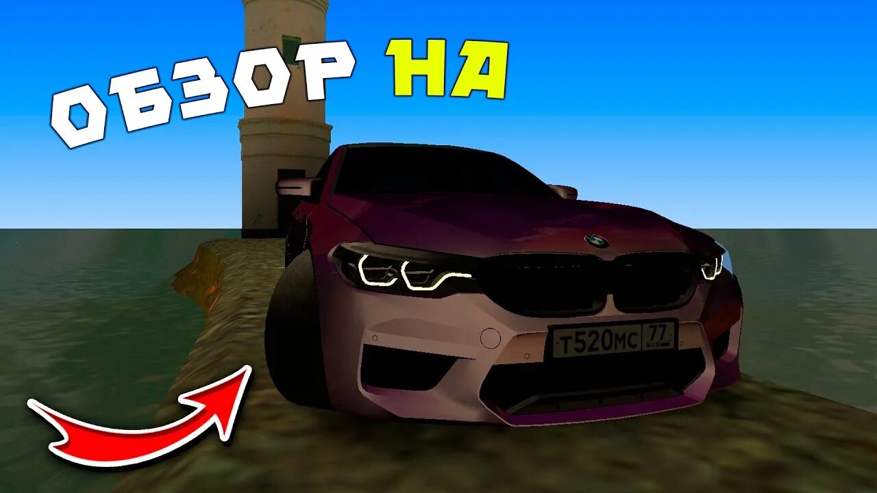 М5 ф90 мта. Bmw m5 f90 mta. м5 ф90 мта провинция. bmw m5 f90 мта провинция. ппс м5 ф90 мта провинция.