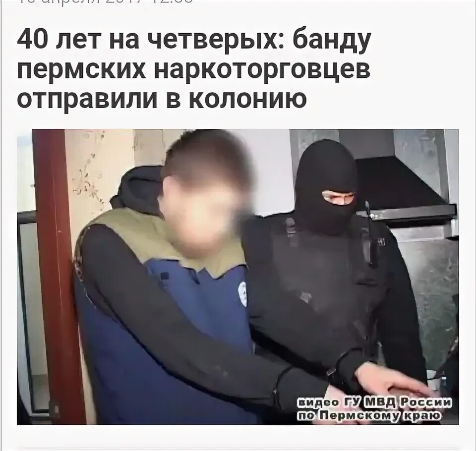 Банды перми и пермского края. Авторитеты города чайковского пермского края. Банды перми и пермского края. Банды перми и пермского края. Криминальные авторитеты перми.